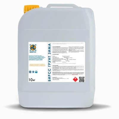 ГРУНТ ЗИМА БИРСС