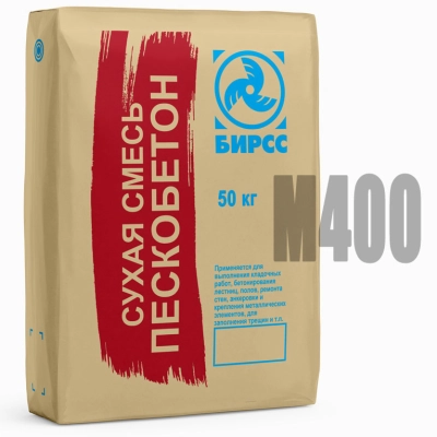 53 МОРОЗ БИРСС