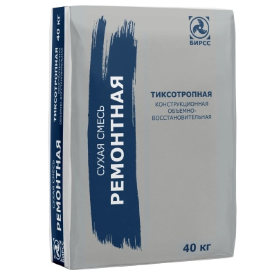 РСМ-1 М450 МОРОЗ БИРСС