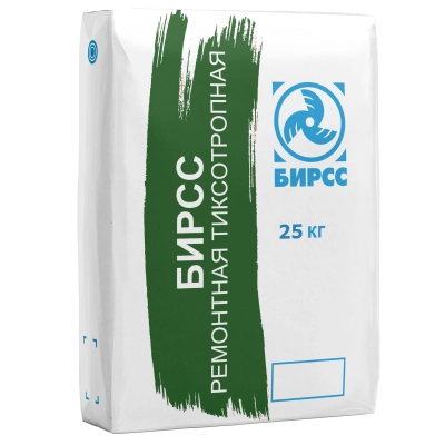 59 С2 М600 БИРСС