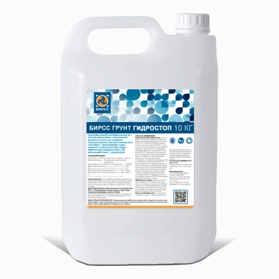 ГРУНТ ГИДРОСТОП БИРСС