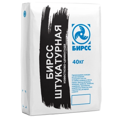 43 С5 ОБРЫЗГ БИРСС