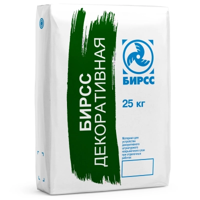 50 Т НАПОЛНЕННАЯ БИРСС