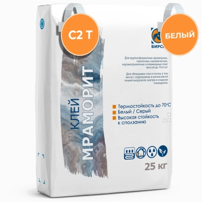 КЛЕЙ МРАМОРИТ БЕЛЫЙ БИРСС