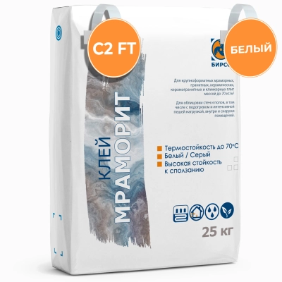 КЛЕЙ МРАМОРИТ ЭКСПРЕСС БЕЛЫЙ БИРСС