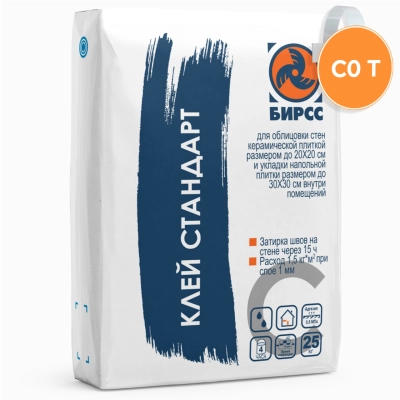 КЛЕЙ СТАНДАРТ БИРСС