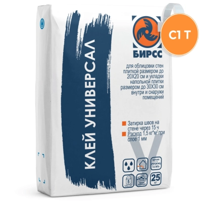 КЛЕЙ УНИВЕРСАЛ БИРСС