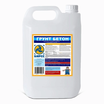 ГРУНТ БЕТОН БИРСС