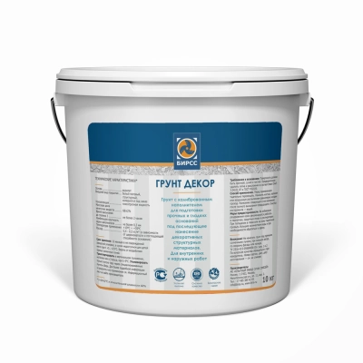 ГРУНТ ДЕКОР БИРСС