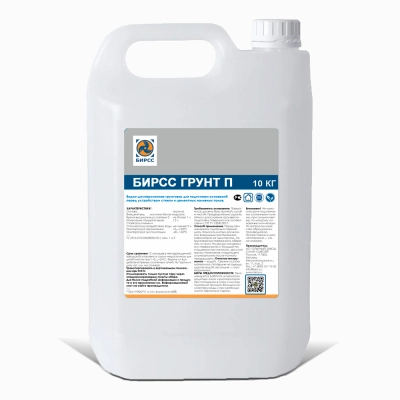 ГРУНТ П БИРСС