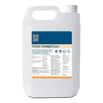 ГРУНТ УНИВЕРСАЛ БИРСС