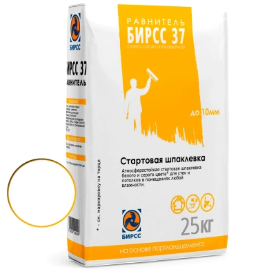 37 РАВНИТЕЛЬ БЕЛЫЙ БИРСС