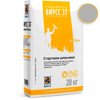 37 РАВНИТЕЛЬ СЕРЫЙ БИРСС