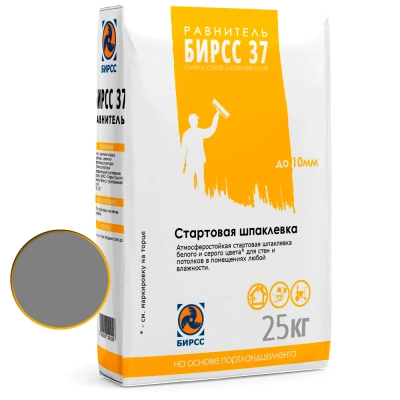 37 РАВНИТЕЛЬ СЕРЫЙ БИРСС