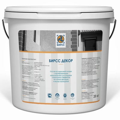 ДЕКОР БЕЛАЯ БИРСС