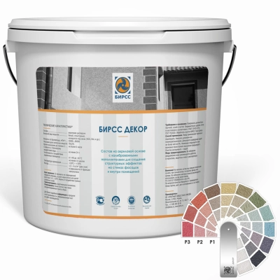 ДЕКОР Р1 БИРСС