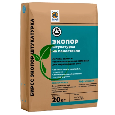 БИРСС ЭКОПОР