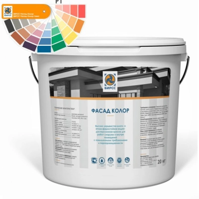 ФАСАД-КОЛОР Р1 БИРСС