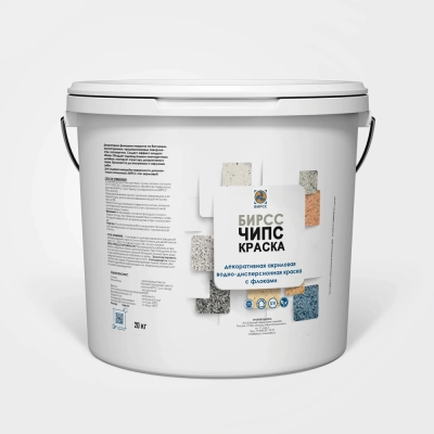 ЧИПС КРАСКА БИРСС