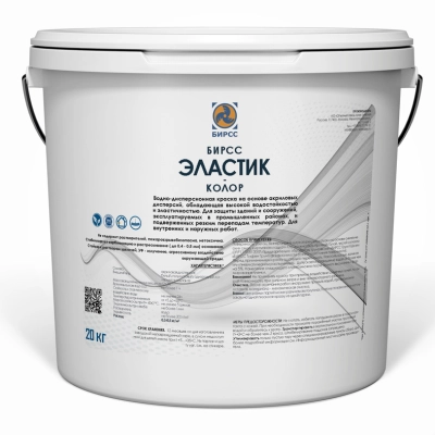ЭЛАСТИК-КОЛОР БЕЛАЯ БИРСС