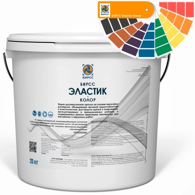 ЭЛАСТИК-КОЛОР Р4 БИРСС