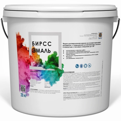 ЭМАЛЬ БЕЛАЯ БИРСС