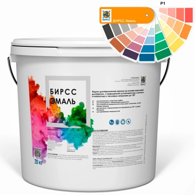 ЭМАЛЬ Р1 БИРСС