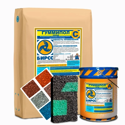 ГУММИПОЛ КОЛОР БИРСС