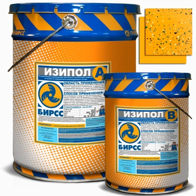 ИЗИПОЛ БИРСС