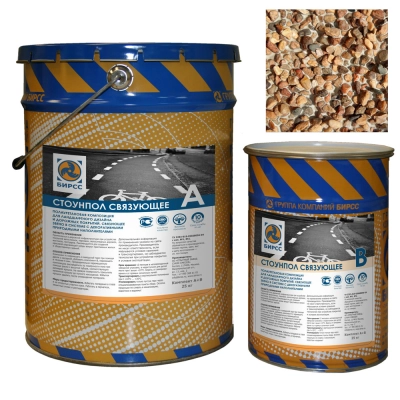 СВЯЗУЮЩЕЕ СТОУНПОЛ БИРСС