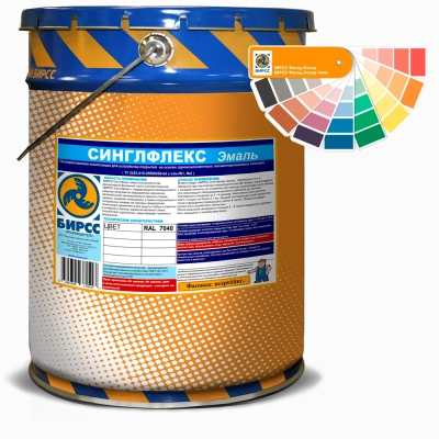 СИНГЛФЛЕКС ЭМАЛЬ БИРСС
