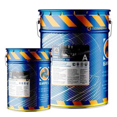 УЛЬТРАПОЛ 100 БИРСС