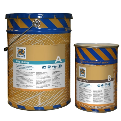 ИН-ХАРЦ БИРСС