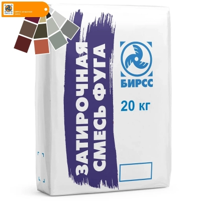 33 МИД (23/20+3) БИРСС