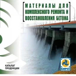 Ремонтный каталог